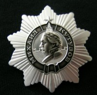 kut1s.jpg (1447 bytes)