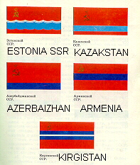 flag2.jpg (69869 bytes)