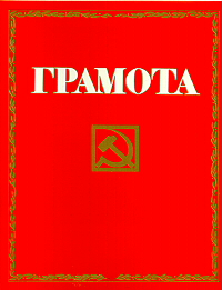 dc2fa.jpg (54396 bytes)