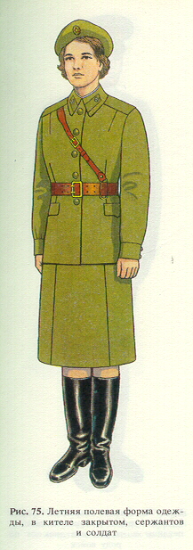 sovwom1.jpg (177728 bytes)