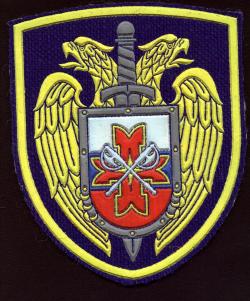 kremlin-guard-patch.jpg (24732 bytes)